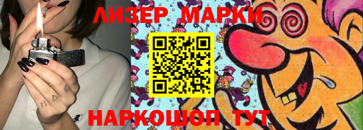 ЛСД экстази  Вход с VPN  ЛСД экстази ecstasy  Краснокаменск  Лсд 25 экстази кислота 