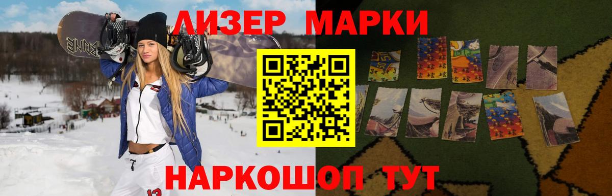 Лсд 25 экстази кислота Краснокаменск