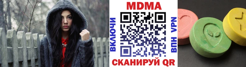 как найти наркотики  Краснокаменск  MDMA молли 