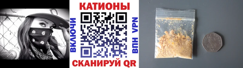 Меф 4 MMC  Краснокаменск 