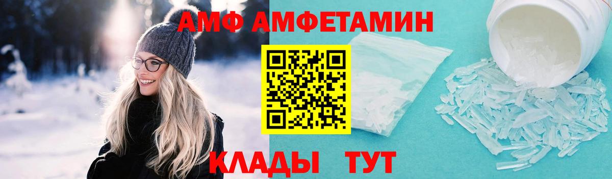 Краснокаменск  Первитин  Вход с VPN  Первитин Methamphetamine 