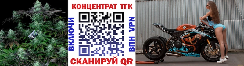 Дистиллят ТГК THC oil  Краснокаменск 