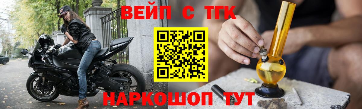 Краснокаменск  Дистиллят ТГК Wax  купить наркотики сайты  Вход с VPN 