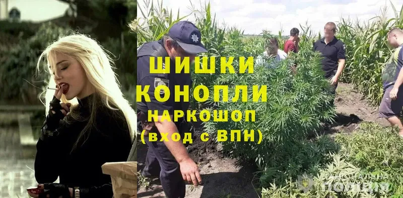 Каннабис LSD WEED  Краснокаменск 