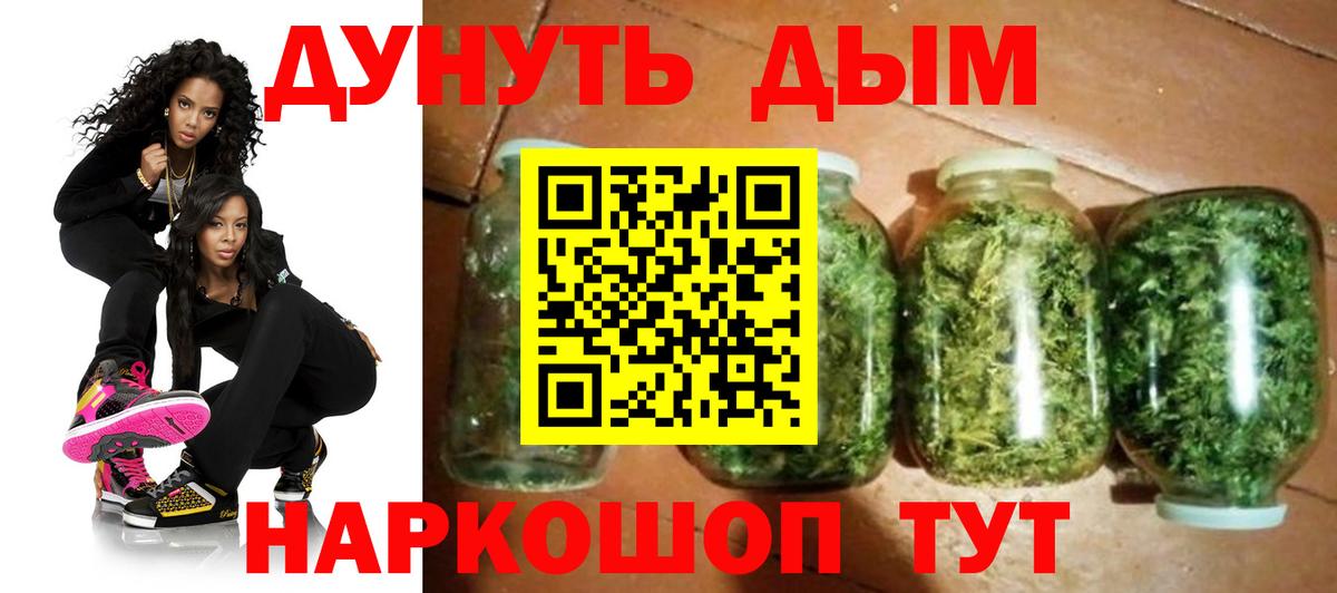 Краснокаменск  Конопля VHQ  Вход с VPN  Бошки марихуана Bruce Banner 